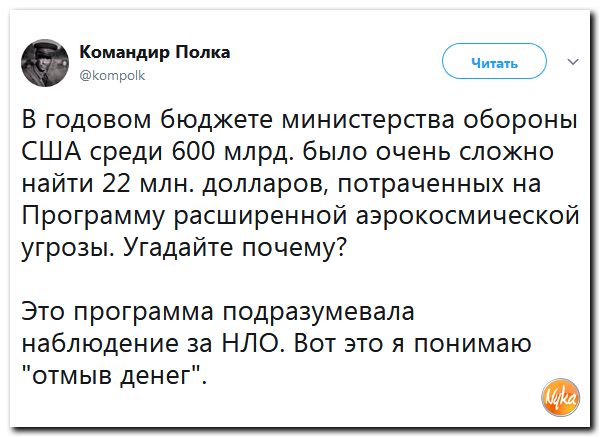 Соц.сети жгут напалмом! Злобные(сарказм) комментарии о последних событиях в мире Соц.сети жгут напалмом! Злобные(сарказм) комментарии о последних событиях в мире