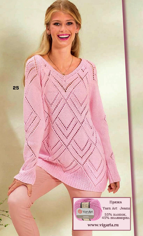 Пуловер с рукавами реглан и геометрическим узором