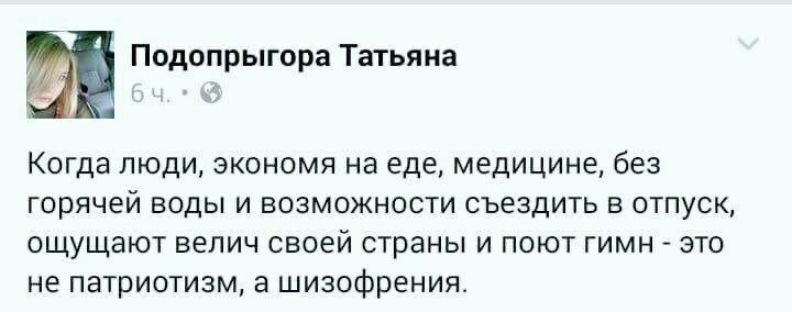 Немного зарисовок из безумной страны...