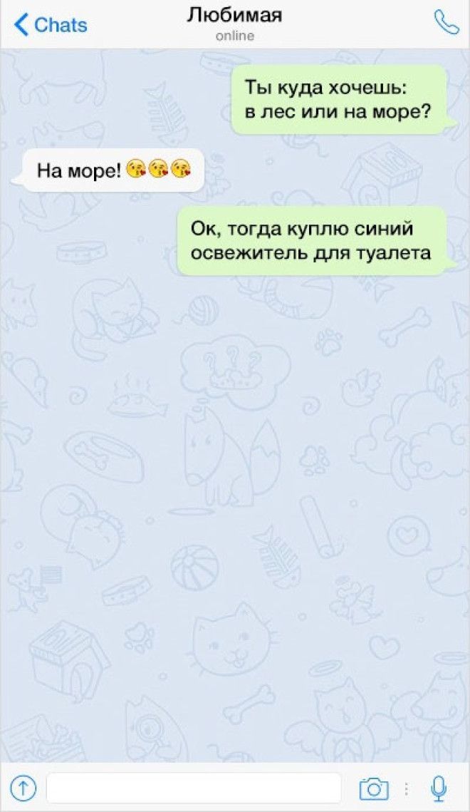 15 СМС истинных мастеров флирта, от которых ваше сердечко затрепещет 15 СМС истинных мастеров флирта, от которых ваше сердечко затрепещет
