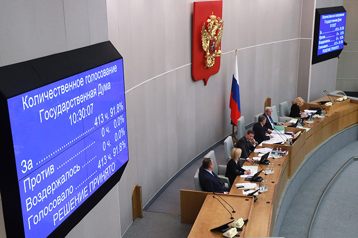 Госдума приняла закон о налоге для самозанятых