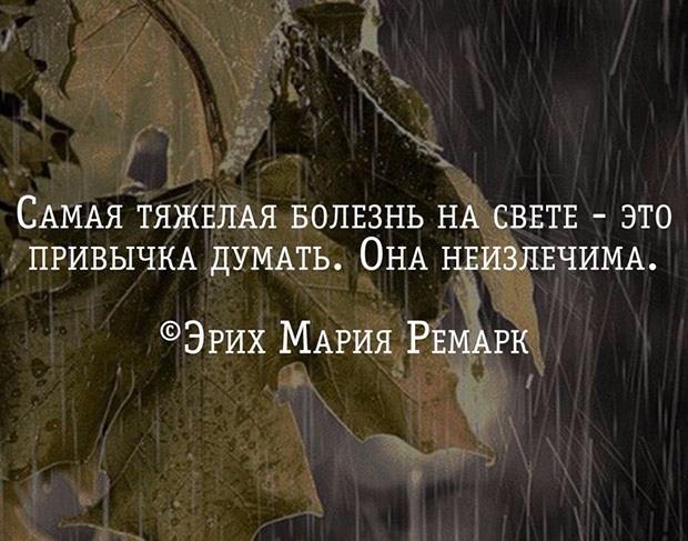 Известный писатель, антифашист, Эрих Мария Ремарк Известный писатель, антифашист, Эрих Мария Ремарк