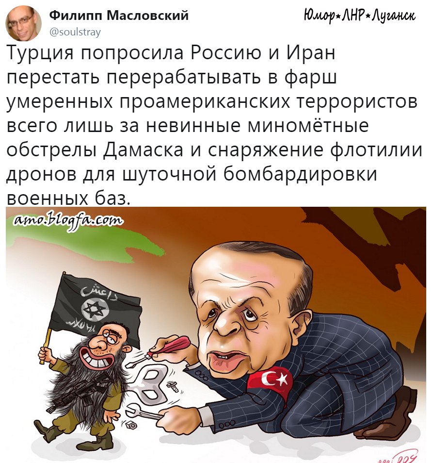 Злобные (сарказм) комментарии о последних событиях в мире Злобные (сарказм) комментарии о последних событиях в мире