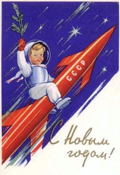 История новогодней открытки История новогодней открытки
