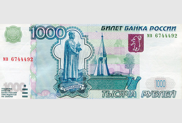 Беседа с историком про Русь и русь