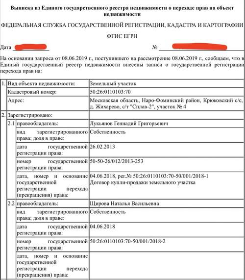 Compromat.Ru: 62930 Compromat.Ru: 62930