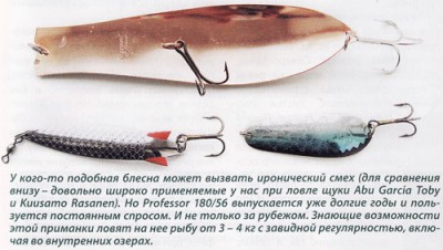 на какой строй что ловить на каковой склад что такое? ловить
