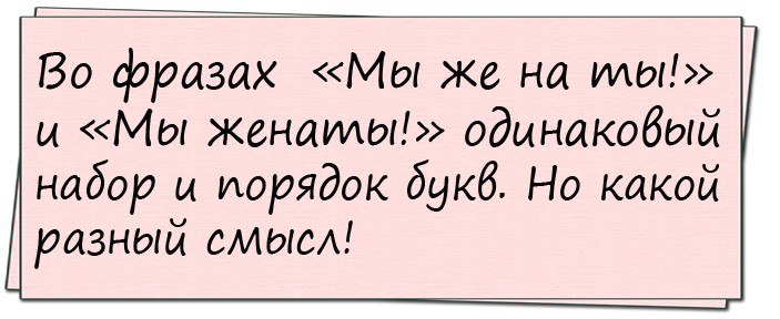 Два друга-однокашника встречаются, когда обоим лет по 25... Два друга-однокашника встречаются, когда обоим лет по 25...