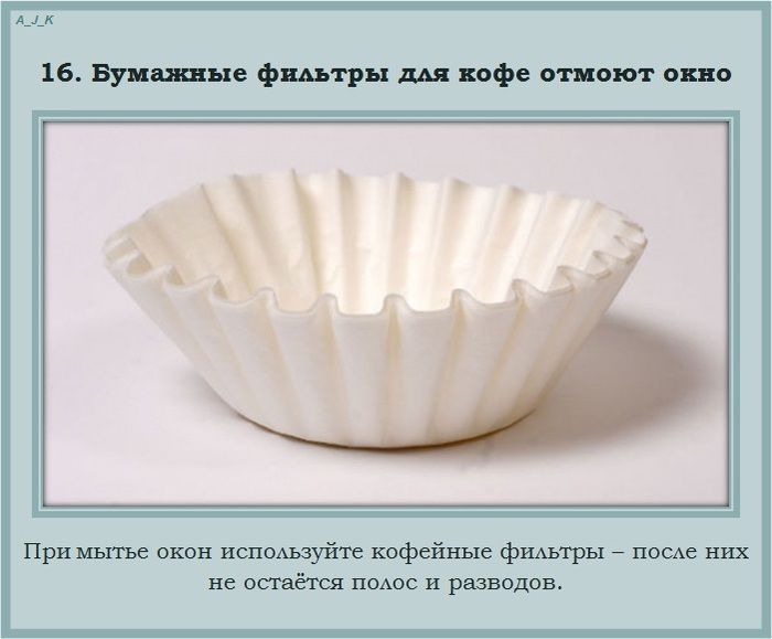 Полезные советы на каждый день вещи, советы, полезно знать