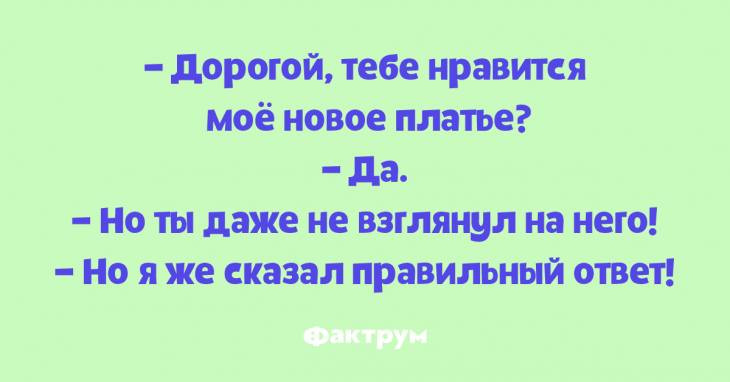 Уморительная подборка анекдотов, которыми стоит поделиться с друзьями Уморительная подборка анекдотов, которыми стоит поделиться с друзьями