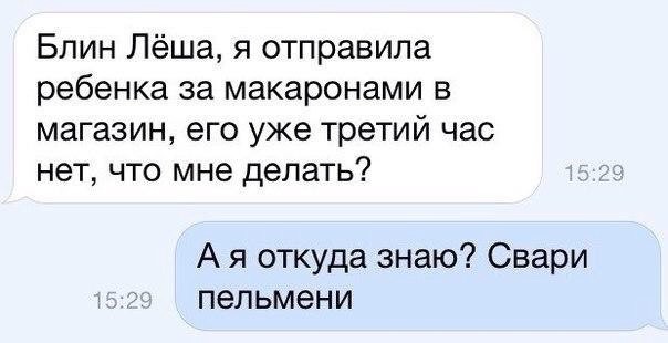 Смешные и пошлые картинки Смешные и пошлые картинки комментарии, переписка, смс, соц. сети, юмор