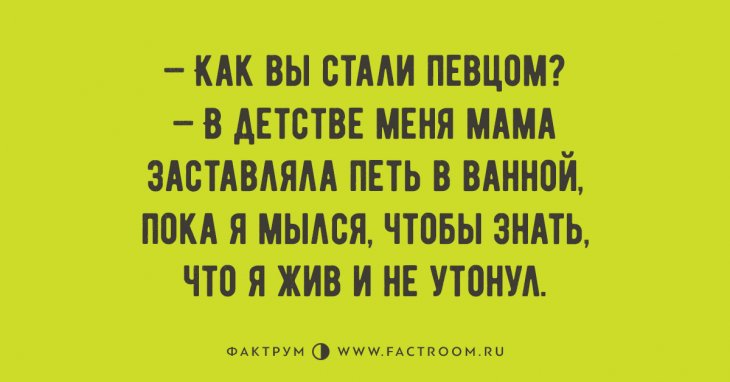 Замечательные свежие анекдоты, которые сделают ваш день лучше Замечательные свежие анекдоты, которые сделают ваш день лучше