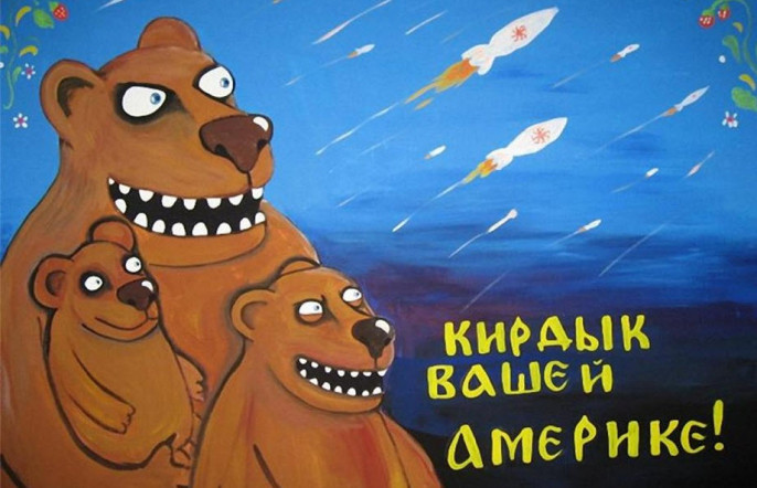 Хрень полнейшая, американская. Константин Душенов Хрень полнейшая, американская. Константин Душенов