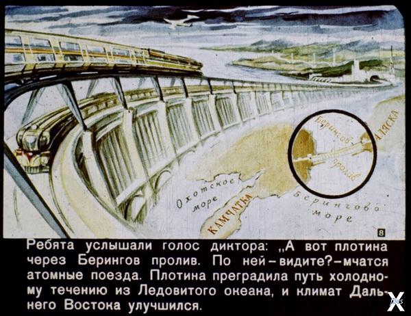 При глобальном похолодании Россия превратится в "Русское море"