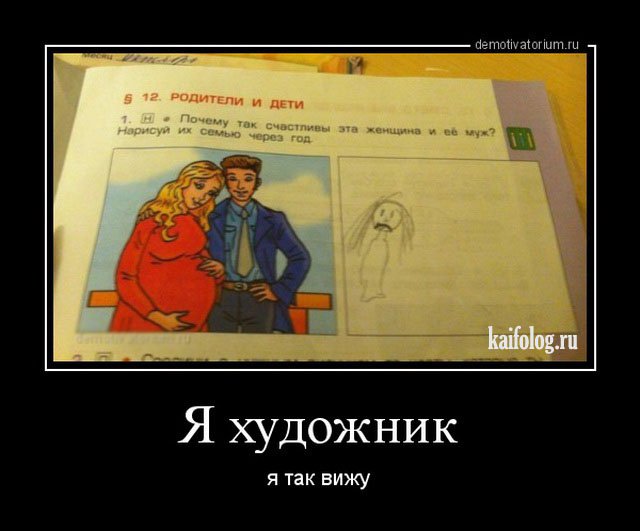 Русские демотиваторы года (110 штук) Русские демотиваторы года (110 штук)