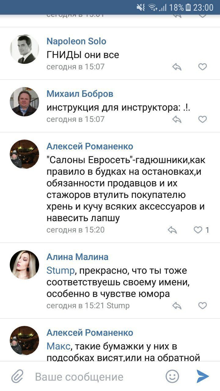 "Доброе утро, дауненок!", или как приветствуют стажеров крупные компании "Доброе утро, дауненок!", или как приветствуют стажеров крупные компании