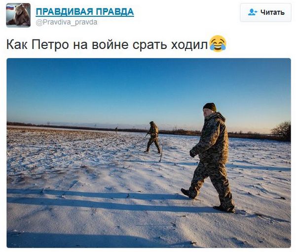 Соцсети про политику Соцсети про политику