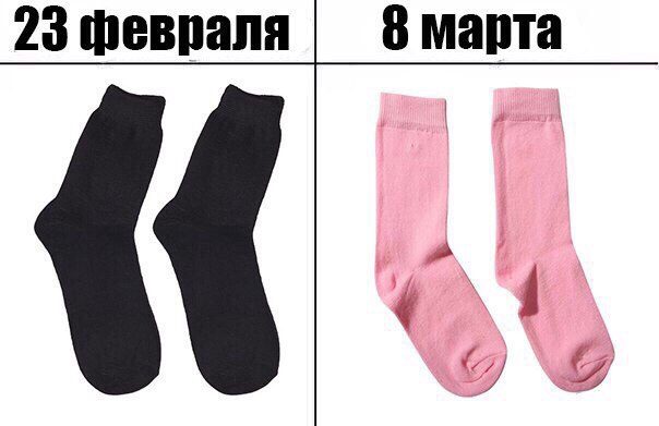 Женский день календаря. Друзья, всех с праздником!