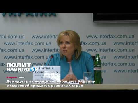 Киевский экономист: Предприятия закрываются, идем по пути Латинской Америки