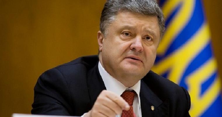 Порошенко Порошенко