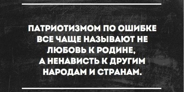 21+ убойных фраз, которые дарят позитив на весь день