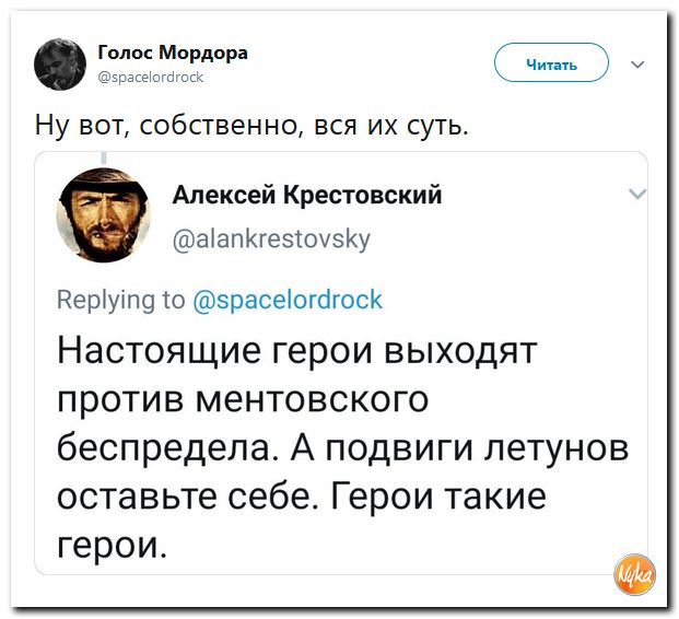 Соцсети жгут!!! Обзор ситуации в мире в ехидных скриншотах Соцсети жгут!!! Обзор ситуации в мире в ехидных скриншотах