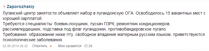 FireShot Screen Capture #126 - &amp;#39;В результате взрыва в Луганской ОГА погибло 7 человек - боевик, взрыв, Луганск, сепаратизм, те_&amp;#39; - censor_net_ua_news_288190_v_rezultate_vzryva_v_luganskoyi_oga_pogiblo_7_chelovek_