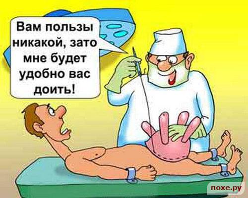 Поздравление массажисту женщине Поздравление массажисту женщине