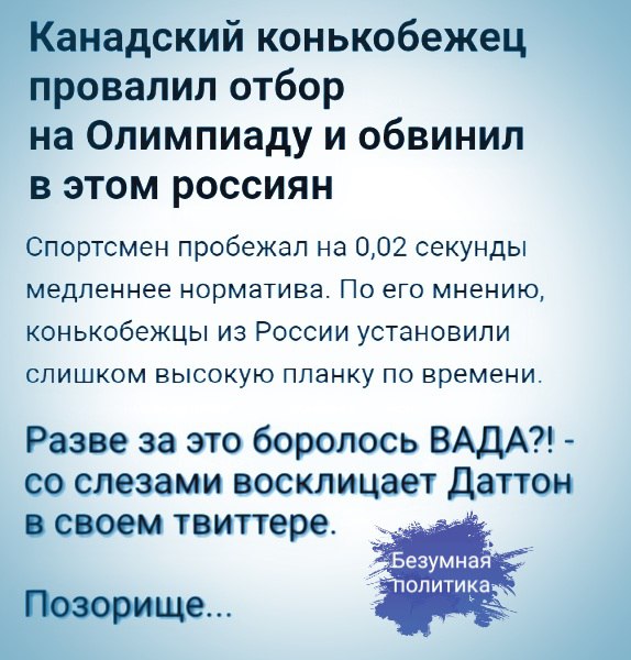 Злобные (сарказм) комментарии о последних событиях в мире Злобные (сарказм) комментарии о последних событиях в мире
