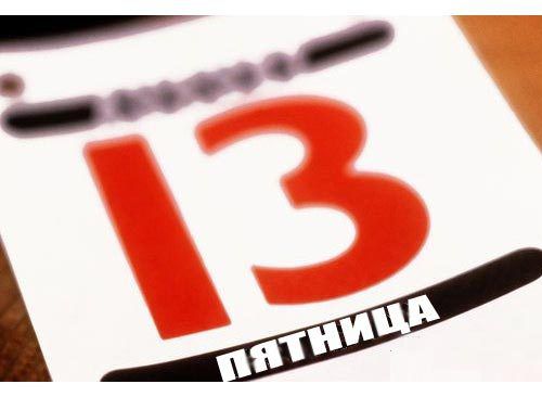 интересное, история