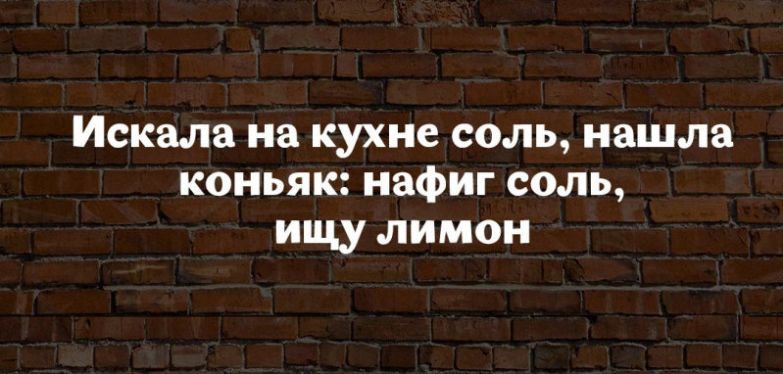 18 высказываний от мудрых женщин с юмором 18 высказываний от мудрых женщин с юмором