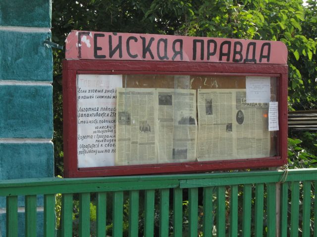 Нелепость в России   нелепость, глупость, россия, смешное