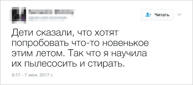 10 твитов от мам и пап, в которых вся суть родительства 10 твитов от мам и пап, в которых вся суть родительства