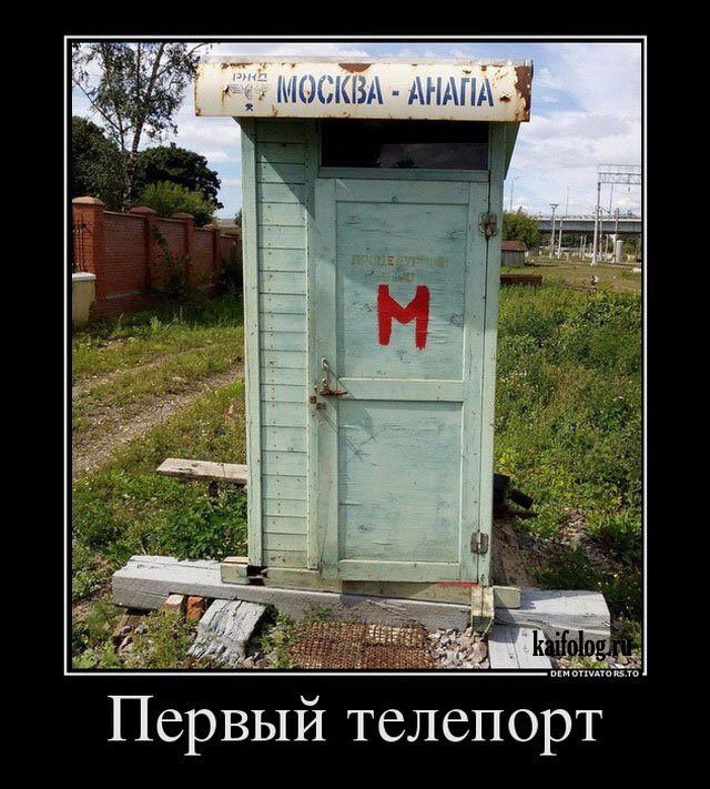Русские демотиваторы года (110 штук) Русские демотиваторы года (110 штук)
