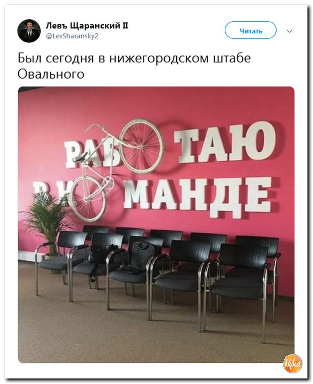 Соцсети жгут! С юмором о злободневном в ехидных скриншотах (политсатира) Соцсети жгут! С юмором о злободневном в ехидных скриншотах (политсатира)