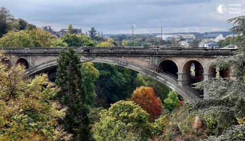 Мост Адольфа - символ Люксембурга!