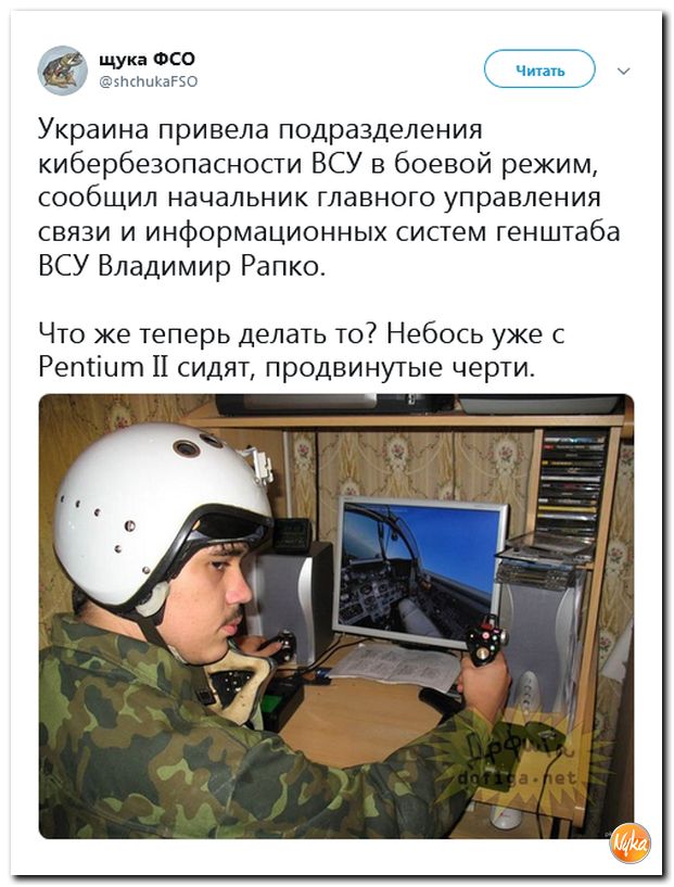 Соцсети жгут! С юмором о злободневном в ехидных скриншотах (политсатира) Соцсети жгут! С юмором о злободневном в ехидных скриншотах (политсатира)