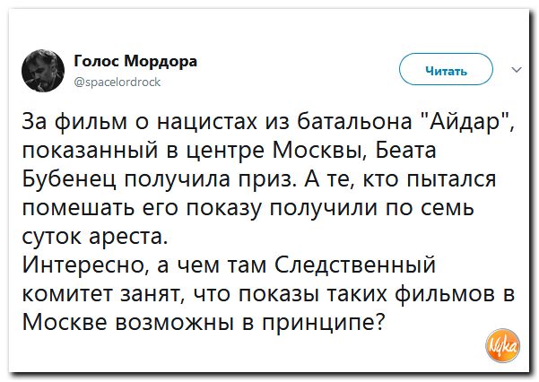 Злобные(сарказм) комментарии о последних событиях в мире Злобные(сарказм) комментарии о последних событиях в мире