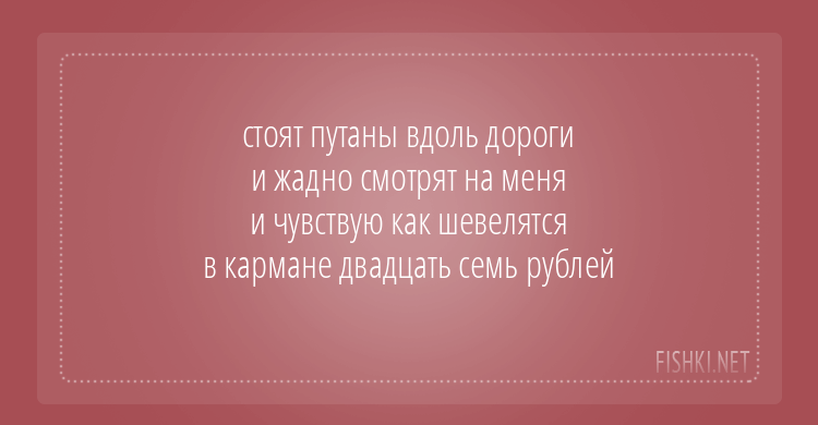 Стишки-пирожки обо всем на свете Стишки-пирожки обо всем на свете стишки-пирожки, юмор
