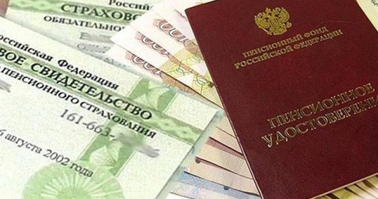 Как получить сверку с пфр в 2018 Как получить сверку с пфр в 2018