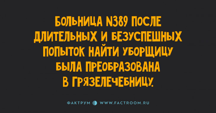 Замечательнейшие анекдоты для вашей улыбки Замечательнейшие анекдоты для вашей улыбки