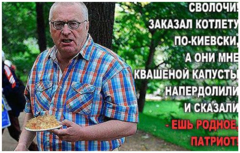 Что едят политики разных стран? Что едят политики разных стран?