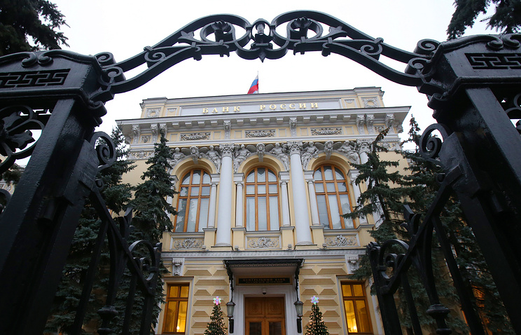 Банк России понизил ключевую ставку до 9% с 9,25%