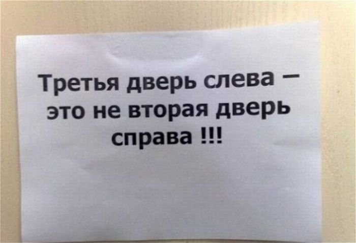 20 реально смешных надписей, которые способны вам поднять настроение! 20 реально смешных надписей, которые способны вам поднять настроение!