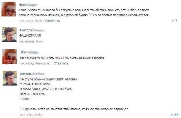 Фееричные комментарии из соц.сетей от народных юмористов Фееричные комментарии из соц.сетей от народных юмористов