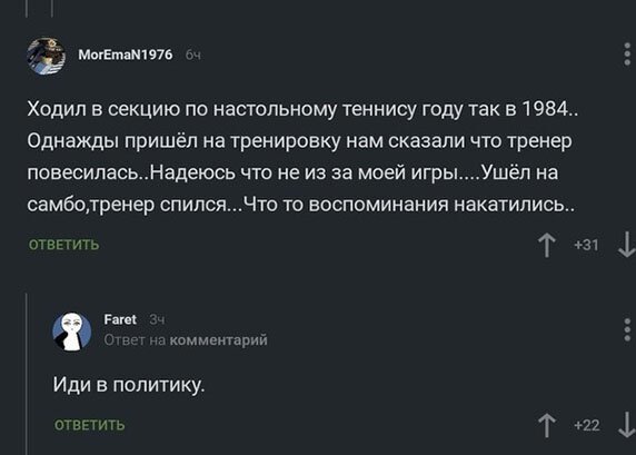 ПРИКОЛИСЬ ПРИКОЛИСЬ