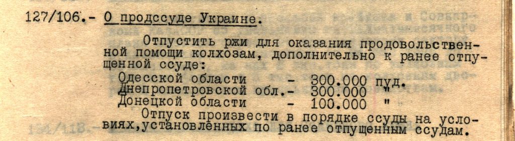 Голодомора на Украине не было! Это миф «made in USA» Голодомора на Украине не было! Это миф «made in USA»