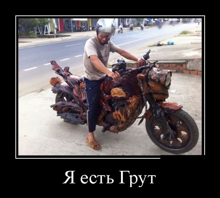Прикольные демотиваторы на выходные (11 фото) Прикольные демотиваторы на выходные (11 фото)