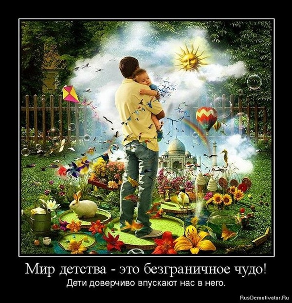ПЕРЛЫ ДЕТЕЙ И ИХ РОДИТЕЛЕЙ. ПЕРЛЫ ДЕТЕЙ И ИХ РОДИТЕЛЕЙ.
