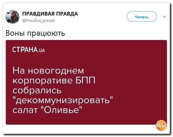 Злобные (сарказм) комментарии о последних событиях в мире Злобные (сарказм) комментарии о последних событиях в мире
